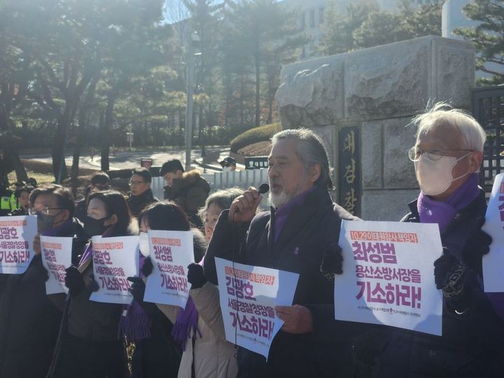 '이태원 참사'와 관련해 김광호 서울경찰청장과 최성범 용산소방서장의 기소 여부를 심의할 검찰 수사심의위원회가 열리는 15일 유가족이 책임자 처벌을 촉구하며 피켓 시위를 진행했다. (사진=10.29 이태원 참사 유가족협의회 제공) *재판매 및 DB 금지