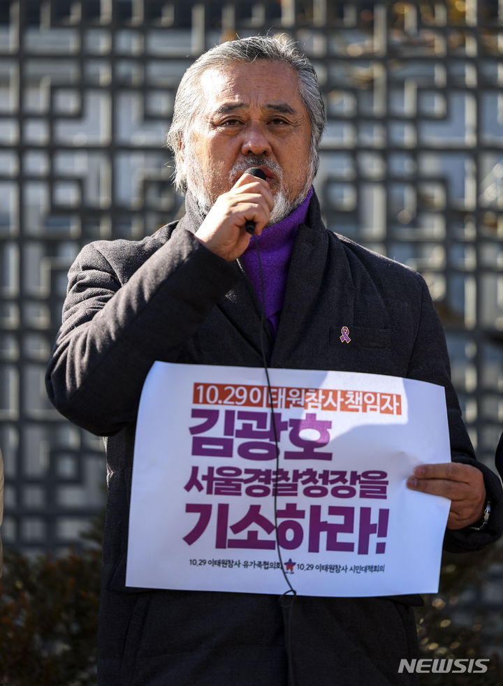 [서울=뉴시스] 정병혁 기자 = 이정민 이태원 참사 유가족협의회 운영위원장이 15일 서울 서초구 대검찰청 앞에서 열린 이태원 참사 책임자 검찰 수사심의위원회 관련 기자회견에서 발언하고 있다. 2024.01.15. jhope@newsis.com