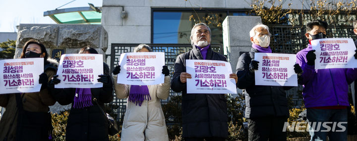 [서울=뉴시스] 정병혁 기자 = 이태원 참사 유가족협의회 관계자들이 15일 서울 서초구 대검찰청 앞에서 이태원 참사 책임자 검찰 수사심의위원회에 앞서 기자회견을 하고 있다. 2024.01.15. jhope@newsis.com