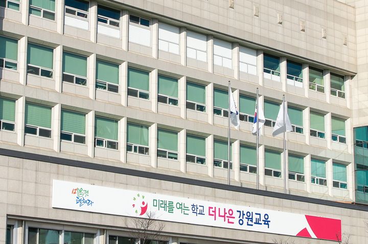 16일 강원도교육청은 학교폭력 예방과 근절을 위해 피해회복, 관계회복 중심의 ‘회복적 생활교육’을 강화한다고 밝혔다. *재판매 및 DB 금지