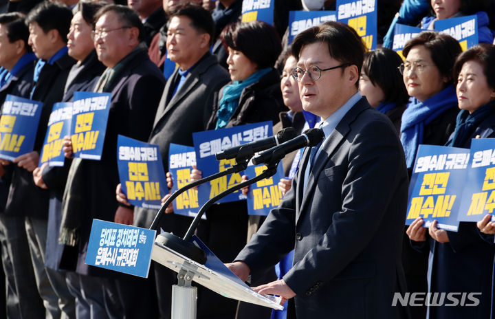 [서울=뉴시스] 이영환 기자 = 홍익표 더불어민주당 원내대표가 16일 오후 서울 여의도 국회 본청 앞에서 열린 더불어민주당 당대표 정치테러 은폐수사 규탄대회에서 발언을 하고 있다. 2024.01.16. 20hwan@newsis.com