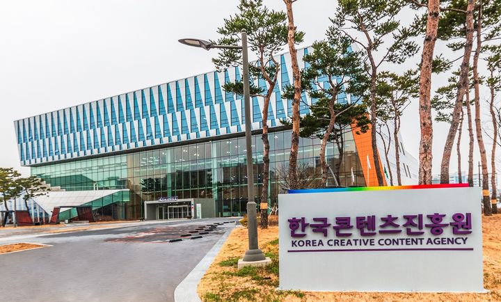 한국콘텐츠진흥원장 후보 면접서 5명 전원 탈락…재공모 예정