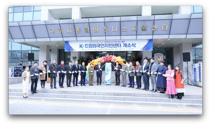 "입국~정착 모든 지원" 경북형 외국인책임제 나왔다