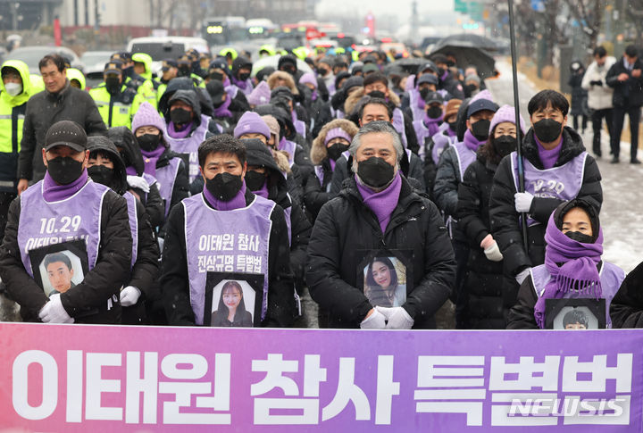 [서울=뉴시스] 황준선 기자 = 10.29 이태원 참사 유가족들이 17일 오후 서울 중구 서울광장에 마련된 10.29 이태원 참사 합동분향소에서 10.29 이태원 참사 유가족 침묵의 영정 행진을 하고 있다. 2024.01.17. hwang@newsis.com