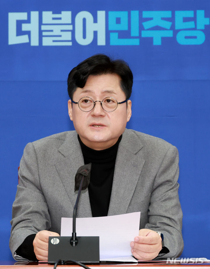 [서울=뉴시스] 이영환 기자 = 홍익표 더불어민주당 원내대표가 18일 오전 서울 여의도 국회에서 열린 정책조정회의에서 발언을 하고 있다. 2024.01.18. 20hwan@newsis.com