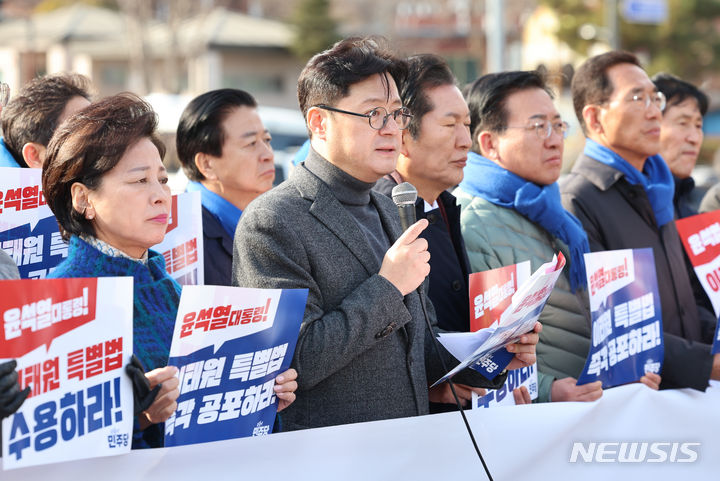 [서울=뉴시스] 김금보 기자 = 홍익표 더불어민주당 원내대표와 의원들이 19일 서울 용산구 대통령실 앞에서 이태원참사 진상규명 특별법 즉각 공포를 촉구하는 기자회견을 하고 있다. 2024.01.19. kgb@newsis.com