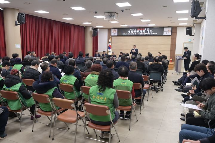 [뉴시스=공주] 최원철 공주시장이 계룡면 시민과의 대화에서 인사말을 하고 있다.(사진=공주시 제공).2024.01.25. *재판매 및 DB 금지