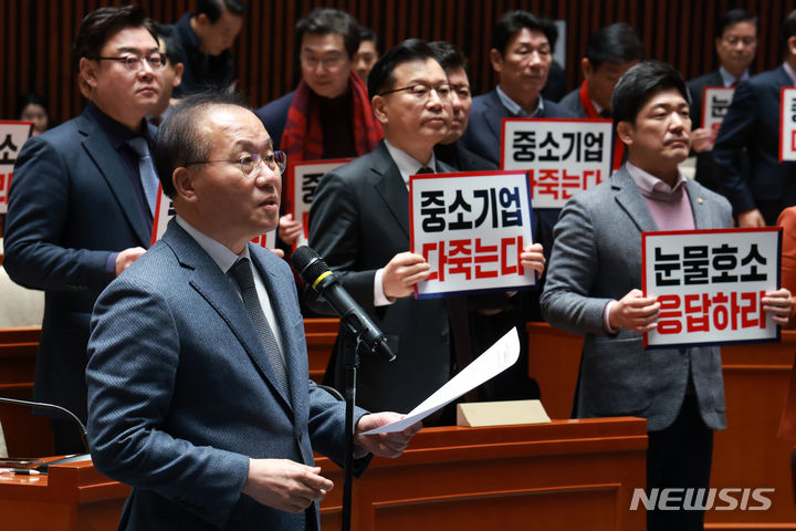 [서울=뉴시스] 이영환 기자 = 국민의힘 윤재옥 원내대표가 25일 오후 서울 여의도 국회에서 의원총회를 앞두고 열린 중대재해처벌법 처리 촉구 규탄대회에서 규탄사를 하고 있다. 2024.01.25 20hwan@newsis.com