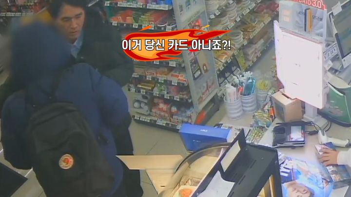 40대 후반 남성이 대전역 대합실에서 습득한 타인 명의의 신용카드로 담배 3보루를 사다 현직 경찰에게 검거됐다.(사진=대전경찰청 유튜브 갈무리) *재판매 및 DB 금지