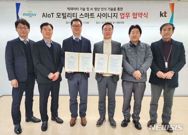 [광주=뉴시스]KT와 ㈜모토브가 30일 업무협약을 체결하고 기념사진을 찍는 모습 