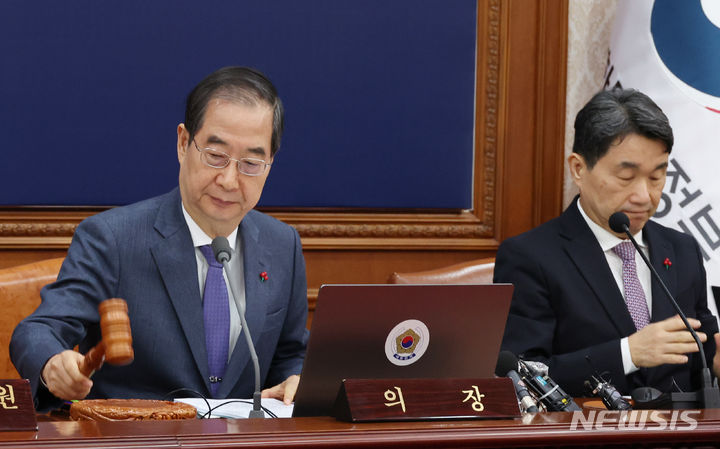 [서울=뉴시스] 김명원 기자 = 한덕수 국무총리가 30일 오전 서울 종로구 정부서울청사에서 열린 국무회의에 참석해 의사봉을 두드리고 있다. 2024.01.30. kmx1105@newsis.com