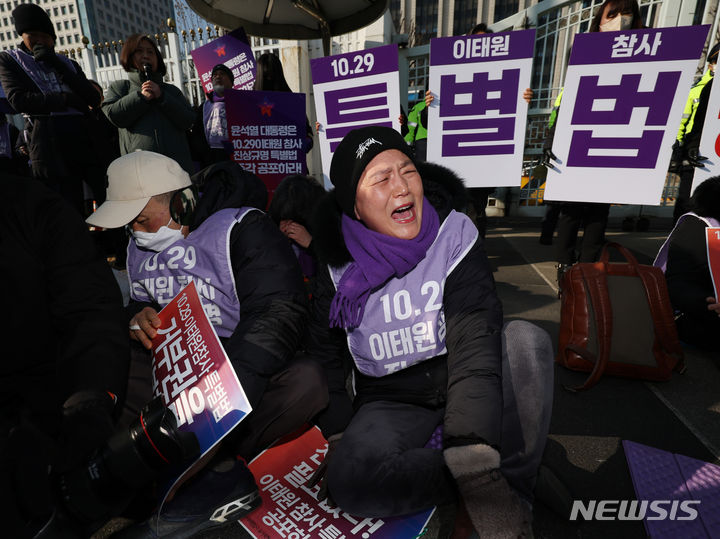 [서울=뉴시스] 김진아 기자 = 10.29 이태원 참사 유가족들이 30일 서울 종로구 정부서울청사 앞에서 이태원참사 특별법 공포 촉구 기자회견을 하던 중 국무회의에서 이태원 참사 특별법 재의요구안(거부권)이 의결되자 슬퍼하고 있다. 2024.01.30. bluesoda@newsis.com