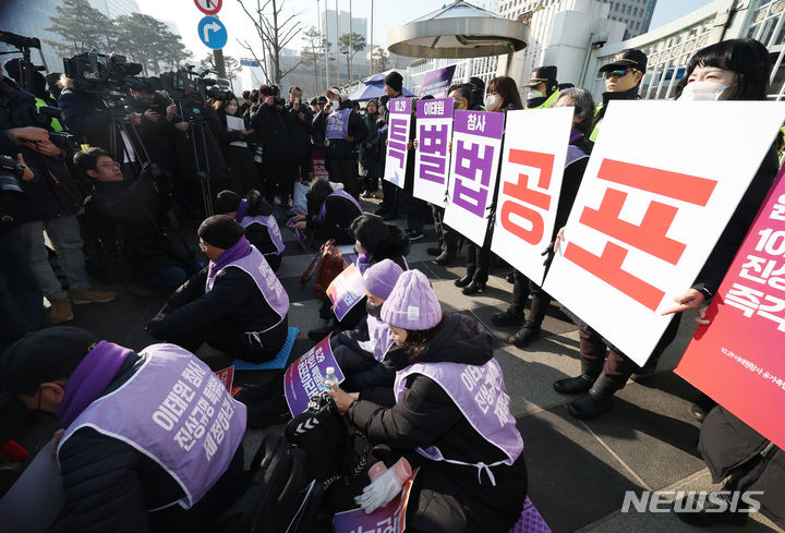 [서울=뉴시스] 김진아 기자 = 10.29 이태원 참사 유가족들이 30일 서울 종로구 정부서울청사 앞에서 이태원참사 특별법 공포 촉구 기자회견을 하고 있다. 2024.01.30. bluesoda@newsis.com