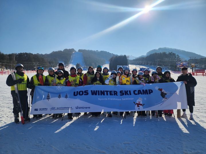 서울시립대가 지난해 12월 26일부터 이틀간 진행한 '글로벌 스키캠프'를 성공적으로 마무리했다고 밝혔다. (사진=시립대 제공) *재판매 및 DB 금지