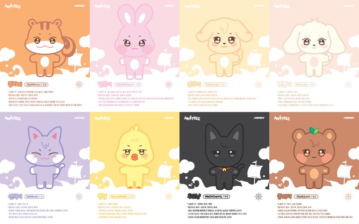 100 ateez-plush-doll-photocard-adventure-popup-aniteez-in-illusion