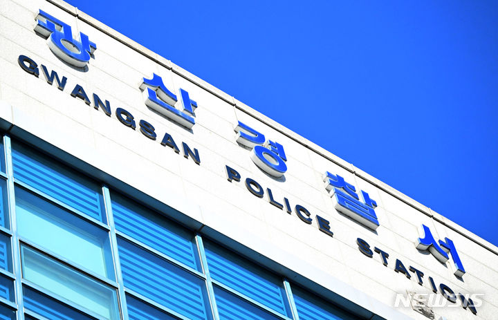 이재명캠프 사칭도 등장…2400만원 등쳤다