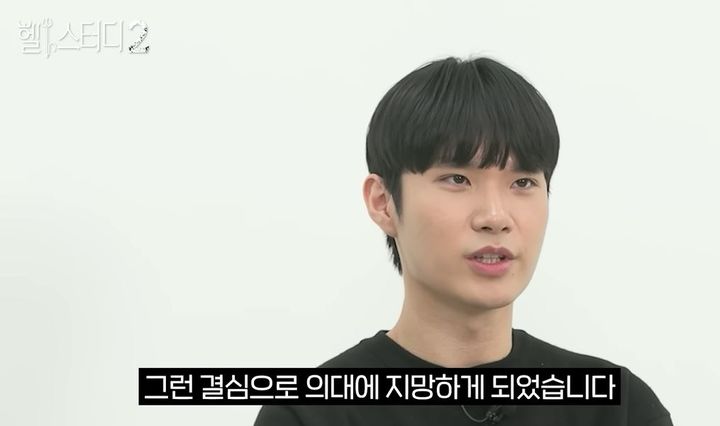 [서울=뉴시스] 유튜버 '미미미누'의 콘텐츠 '헬스터디2'에 선발된 한 참가자가 사연을 전했다. (사진= '미미미누' 유튜브 캡처) 2024.2.1. photo@newsis.com *재판매 및 DB 금지