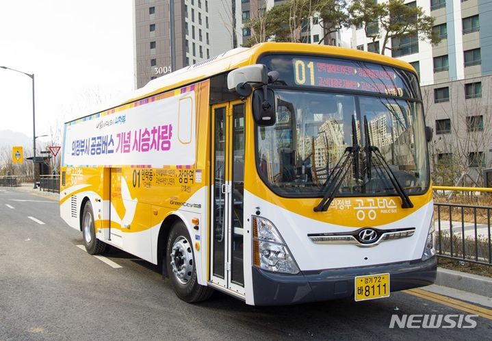 [의정부=뉴시스] 의정부01번 공공버스의 모습. 2024.08.08. (사진=의정부시 제공) photo@newsis.com