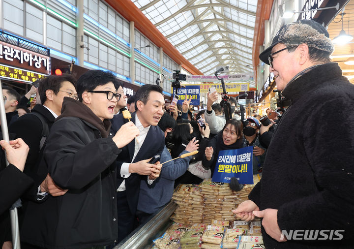 [서울=뉴시스] 김선웅 기자 = 한동훈 국민의힘 비상대책위원장이 설 명절 연휴를 나흘 앞둔 5일 서울 동대문구 경동시장을 방문해 시민들과 인사를 나누며 어묵을 시식하고 있다. (공동취재) 2024.02.05. photo@newsis.com