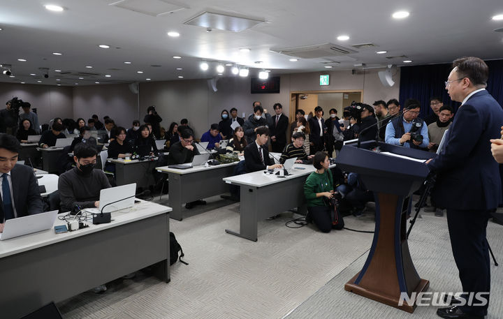 [서울=뉴시스] 김명원 기자 = 조규홍 보건복지부 장관이 6일 서울 종로구 정부서울청사에서 2000명 의과대학 입학정원 확대 방안 발표를 하고 있다. 2024.02.06. kmx1105@newsis.com