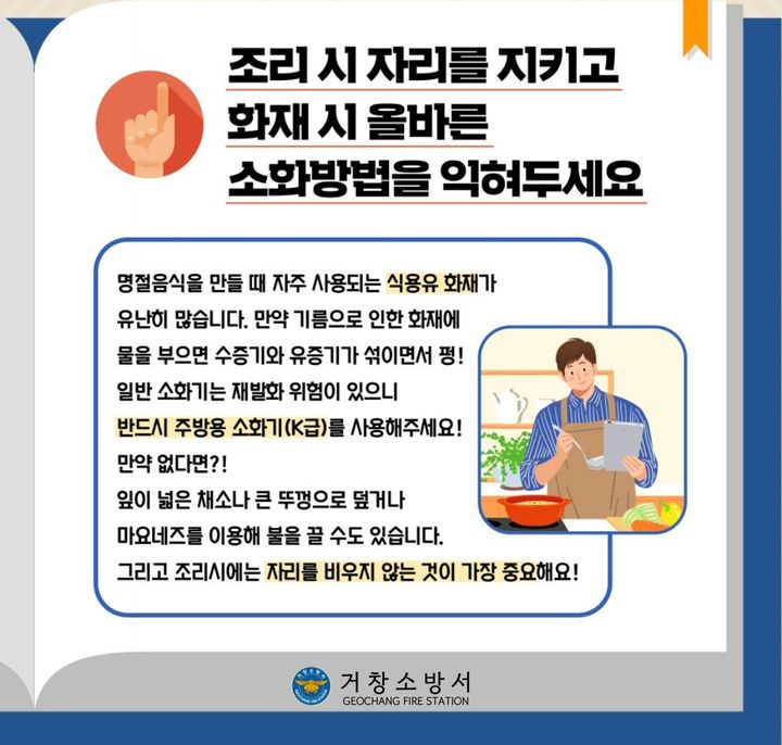 *홍보 포스터 *재판매 및 DB 금지