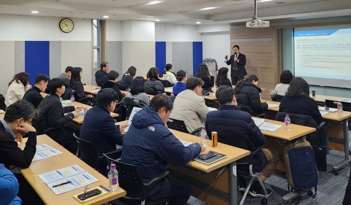 [서울=뉴시스] 한국바이오협회는 회원사 대상으로 중대재해처벌법에 대한 이해도를 높이기 위한 설명회를 개최했다. (사진=한국바이오협회 제공) 2024.02.07. photo@newsis.com *재판매 및 DB 금지