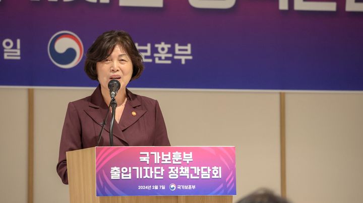 [서울=뉴시스] 강정애 국가보훈부 장관이 7일 서울 용산구 로얄파크컨벤션에서 열린 국가보훈부 출입기자단 정책간담회에 참석해 발언하고 있다. (사진=국가보훈부 제공) 2024.02.07. photo@newsis.com *재판매 및 DB 금지