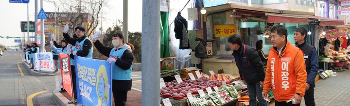 울산 여야 '설 밥상민심' 잡기 총력…전통시장 등 방문