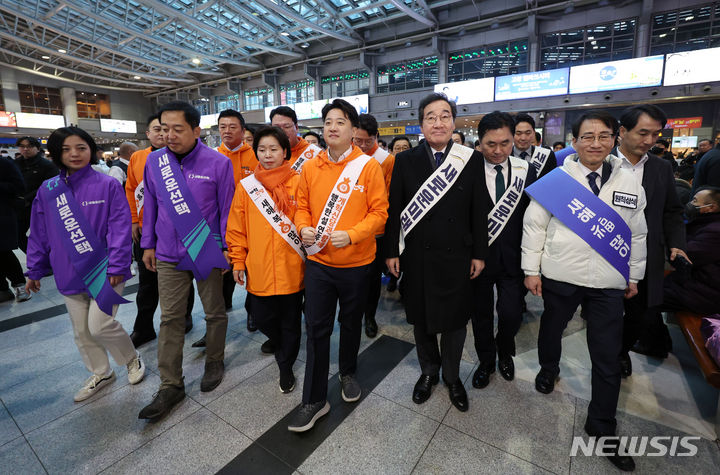 [서울=뉴시스] 고승민 기자 = 개혁신당과 새로운미래, 새로운선택, 원칙과상식 등 제3지대를 추진하고 있는 4개 세력이 설 연휴 첫날인 지난 9일 통합에 합의했다. 통합 신당명은 '개혁신당'. 공동대표는 이낙연 새로운미래 공동대표, 이준석 개혁신당 대표. 총괄 선대위원장은 이낙연 공동대표. 사진은 이날 오전 서울 용산역에서 합동으로 귀성인사에 나선 4개 세력 인사들 모습. 2024.02.09. kkssmm99@newsis.com