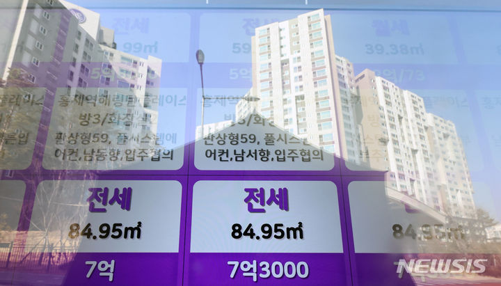 [서울=뉴시스] 김금보 기자 = 아파트 전세가율이 오르고 있다. 한국부동산원에 따르면 작년 12월 전국 아파트 평균 전세가율은 66.8%를 기록, 10개월만에 최고치를 보였다. 사진은 12일 서울 시내 한 부동산. 2024.02.12. kgb@newsis.com