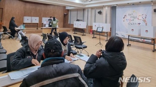 [안산=뉴시스] 안산시가 10일 외국인주민지원센터에 인도네시아 대통령선거 지원을 위해 재외국민투표소를 설치해 지원하고 있다.(사진=안산시 제공)2024.02.13.photo@newsis.com