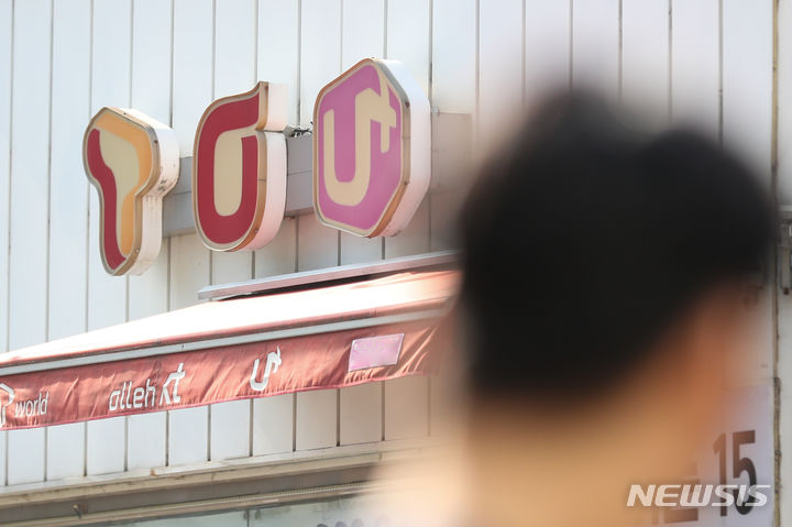 이통 3社, 요즘 어디 투자했나 봤더니…SKT 'AI 올인' vs LGU+'콘텐츠·車' v... - 뉴스 썸네일 이미지