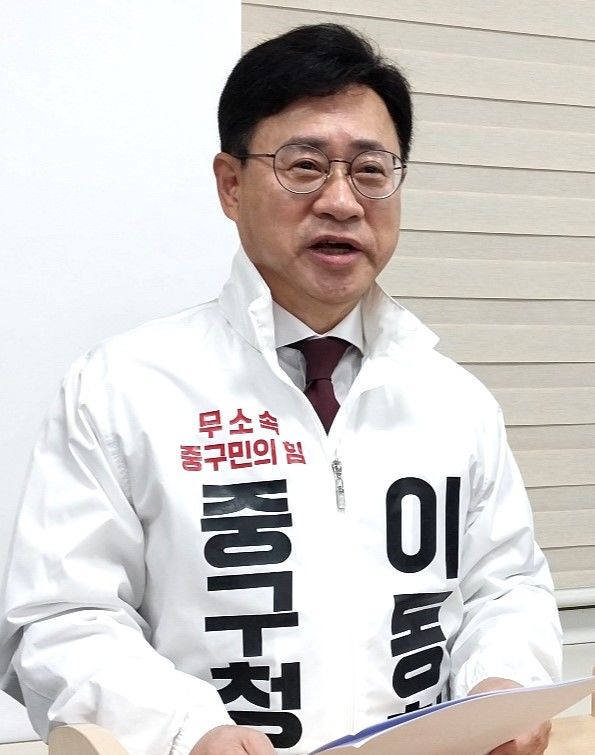 [대전=뉴시스] 조명휘 기자 = 이동한 전 대전 중구 부구청장이 15일 오전 대전시의회 기자실에서 회견을 열고 총선과 함께 치러지는 중구청장 재선거에 출마하겠다고 선언하고 있다. 2024.02.15. photo@newsis.com *재판매 및 DB 금지