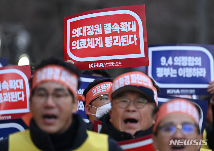 [광주=뉴시스] 이영주 기자 = 광주·전남지역 의사들이 15일 오후 광주 서구 국민의힘 광주시당 앞에서 열린 '윤석열 케어 규탄 대회'에 참여하고 있다. 2024.02.15. leeyj2578@newsis.com