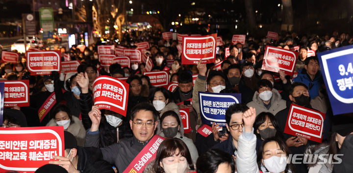 [서울=뉴시스] 김금보 기자 = 의사들이 15일 오후 서울 용산구 대통령실 앞에서 의대정원증원 필수의료패키지 저지를 위한 궐기대회를 하고 있다. 2024.02.15. kgb@newsis.com