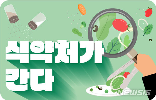 *재판매 및 DB 금지
