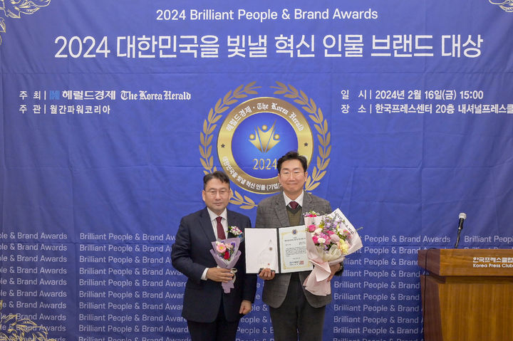 원주시, 한국 빛낼 혁신인물·브랜드 지방자치대상 수상 