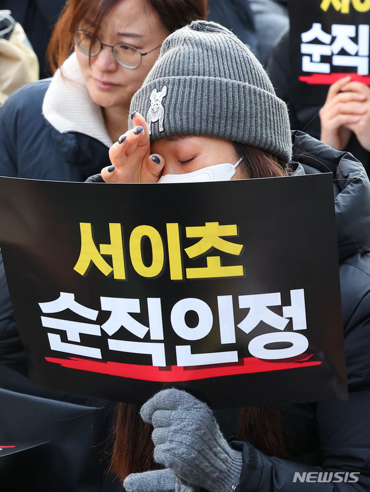 [서울=뉴시스] 최진석 기자 =17일 오후 서울 을지로입구역 인근에서 열린 서이초 교사 순직 인정을 촉구하는 집회에서 한 교사가 눈물을 훔치고 있다. 2024.02.17. myjs@newsis.com