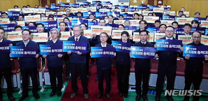 [서울=뉴시스] 김금보 기자 = 이정식 고용노동부 장관이 지난 19일 오후 서울 영등포구 안전보건공단 서울남부지사에서 열린 '중소기업 중대재해 예방 총력대응 결의대회'에서 직원들과 손팻말을 들고 구호를 외치고 있는 모습. 2024.02.19. kgb@newsis.com