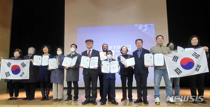 [부산=뉴시스] 김민지 기자 = 20일 오후 부산 해운대구 아세안문화원에서 열린 '2024년 제2회 대한민국 국적증서 수여식'에서 대한민국 국적 취득자들이 기념 사진을 촬영하고 있다. 2024.02.20. mingya@newsis.com