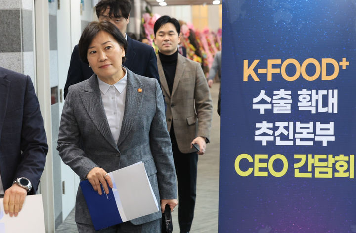 [서울=뉴시스] 황준선 기자 = 송미령 농림축산식품부 장관이 20일 서울 서초구 aT센터에서 열린 K-Food+ 수출확대 추진본부 CEO 간담회에 참석하고 있다. (사진=농림축산식품부 제공) 2024.02.20. photo@newsis.com *재판매 및 DB 금지