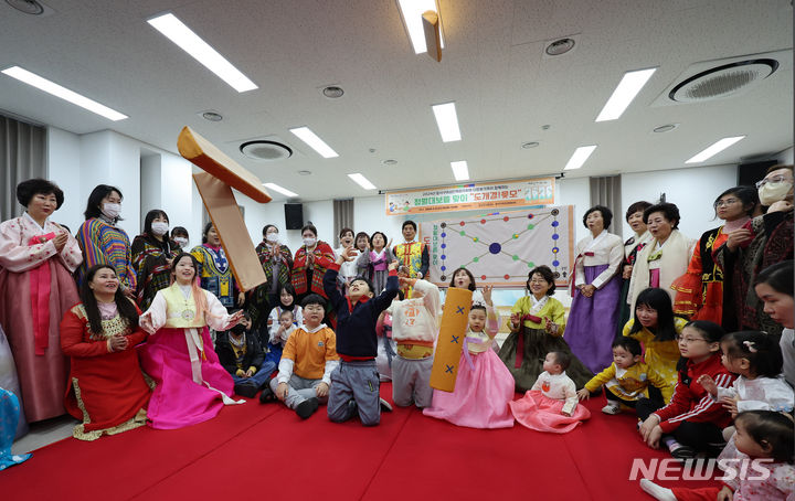 [대구=뉴시스] 이무열 기자 = 21일 대구 달서구가족센터에서 열린 정월대보름 맞이 ‘2024 도개결!윷모’ 행사에서 다문화 가족들이 윷을 던지며 즐거운 시간을 보내고 있다. 2024.02.21. lmy@newsis.com