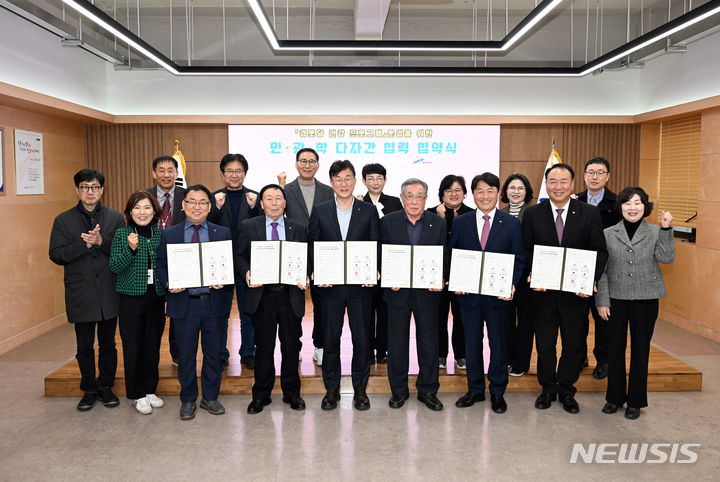 [안산=뉴시스] 이민근 안산시장(앞줄 왼쪽 4번째)이 '경로당 건강 프로그램 운영을 위한 민·관·학 다자간 협력 협약' 체결 후 참석자들과 기념촬영을 하고 있다.(사진=안산시 제공) 2024.02.22.photo@newsis.com