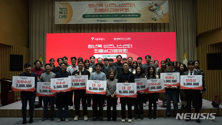 청년 쿡 비즈니스센터 입주 스타트업 21곳, 매출 111억 달성 - 뉴스 썸네일 이미지