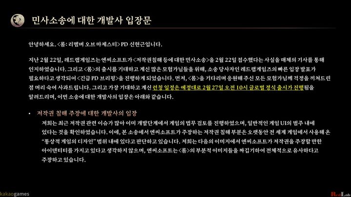 레드랩게임즈 *재판매 및 DB 금지