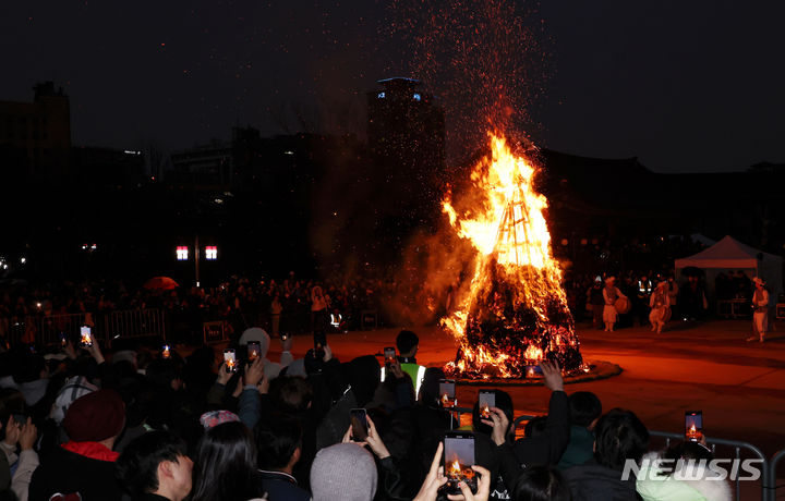 서울, 정월대보름 전통 행사 한마당!