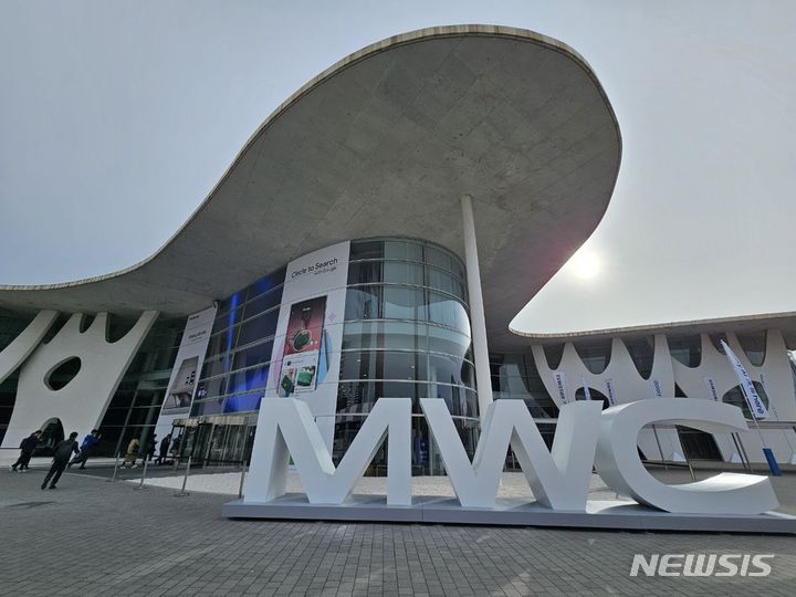 [바르셀로나(스페인)=뉴시스] 세계 최대 이동통신 박람회 MWC2024가 스페인 바르셀로나 피라 그란비아 전시장에서 26일부터 29일까지 열린다. (사진=심지혜 기자)