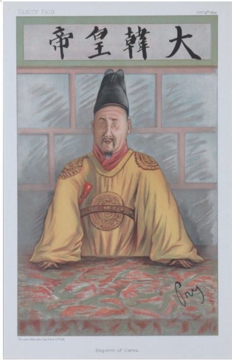 조선의 황제 高宗皇帝 프라이 (프랑스, 1890년대 활동) 영국英國 1899년 석판화 36.0cm x 24.0cm The Emperor of Corea Vanity Fair portrait Pry (Active 1890s) England 1899 Lithograph *재판매 및 DB 금지