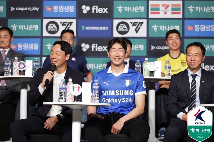 [서울=뉴시스]K리그2 미디어데이. 2024.02.26. (사진=한국프로축구연맹 제공) *재판매 및 DB 금지