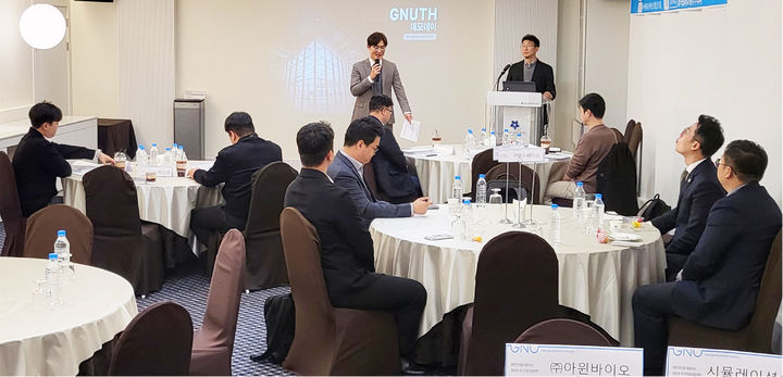 경상국립대기술지주, 교원창업기업 4곳 2억5000만원 출자 - 뉴스 썸네일 이미지